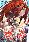 japcover King of Hell 12