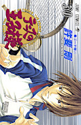 japcover The Prince of Tennis 30