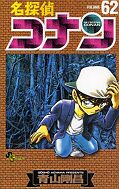 japcover Detektiv Conan 62