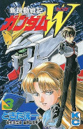 japcover Mobile Suit Gundam Wing 3