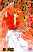 japcover Kenshin 6