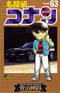 japcover Detektiv Conan 63