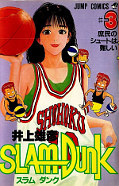 japcover Slam Dunk 3