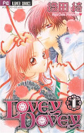 japcover Lovey Dovey 1