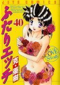 japcover Manga Love Story 40