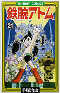 japcover Astro Boy 21
