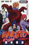 japcover Naruto 39