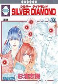 japcover Silver Diamond 13