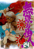 japcover Blade of the Immortal 24