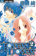 Japanisches Cover Lovey Dovey 2