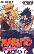 japcover Naruto 40