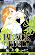 Japanisches Cover Black Bird 3