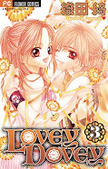 Japanisches Cover Lovey Dovey 3