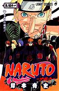 japcover Naruto 41