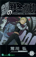 japcover Fullmetal Alchemist 18