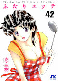 japcover Manga Love Story 42
