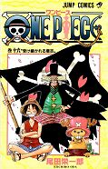 japcover One Piece 16
