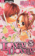 japcover Lovey Dovey 5