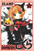 japcover Card Captor Sakura 11