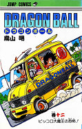 japcover Dragon Ball 12
