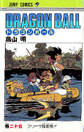 japcover Dragon Ball 25