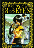 japcover 3x3 Augen 2