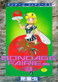 japcover Bondage Fairies 3
