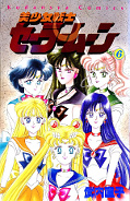japcover Sailor Moon 6