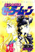 japcover Sailor Moon 11