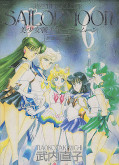 japcover Sailor Moon Artbook 3