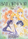 japcover Sailor Moon Artbook 4