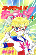 japcover Sailor V 3