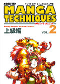 japcover Manga Trainer 2