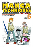 japcover Manga Trainer 5