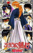 japcover Kenshin 9