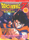 japcover Dragon Ball - Anime Comic 2