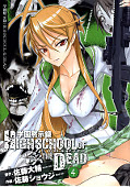 japcover Highschool of the Dead 4