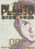 japcover Pluto: Urasawa X Tezuka 2
