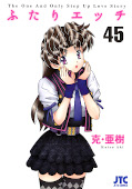 japcover Manga Love Story 45
