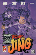 japcover King of Bandit Jing 4
