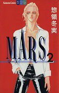 japcover Mars 2