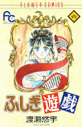 Japanisches Cover Fushigi Yuugi 6
