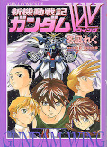 japcover Mobile Suit Gundam Wing 5