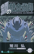 japcover Fullmetal Alchemist 21