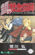 japcover Fullmetal Alchemist 22