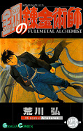 japcover Fullmetal Alchemist 23