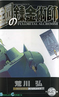 japcover Fullmetal Alchemist 25