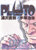 japcover Pluto: Urasawa X Tezuka 5