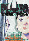 japcover Pluto: Urasawa X Tezuka 8