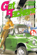 japcover Get Backers 26